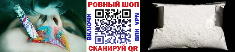 Где найти наркотики Бокситогорск Cocaine МАРИХУАНА Мефедрон ГАШ