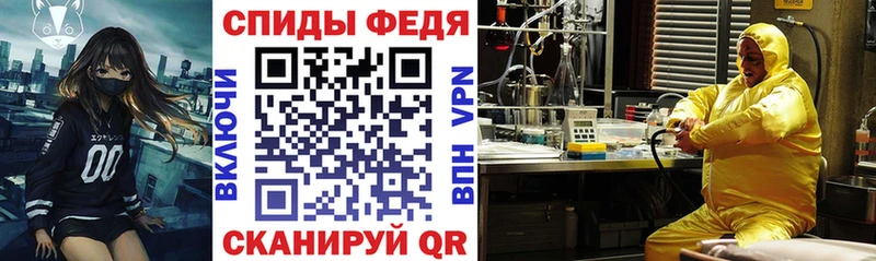 АМФ VHQ  закладка  Бокситогорск 