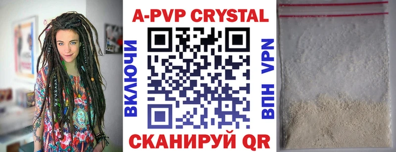 площадка клад Бокситогорск A PVP VHQ наркошоп