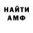 АМФЕТАМИН VHQ Geniusssmit