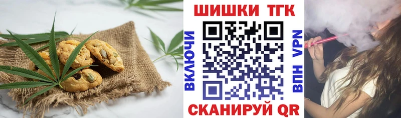 Canna-Cookies марихуана  Бокситогорск 
