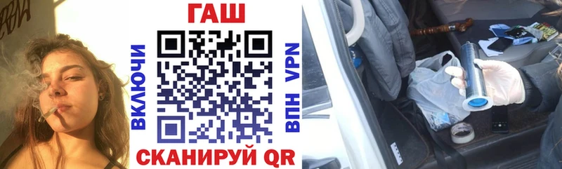 ГАШ Изолятор  ссылка на мегу онион  Бокситогорск 