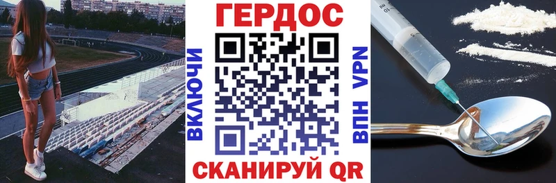 ГЕРОИН Афган Бокситогорск