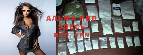 а пвп мука Алексин