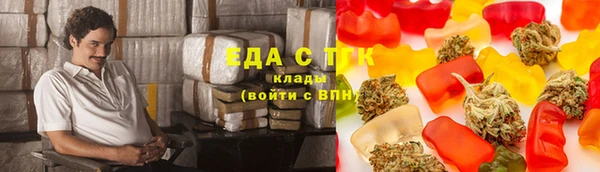 экстази Алексеевка