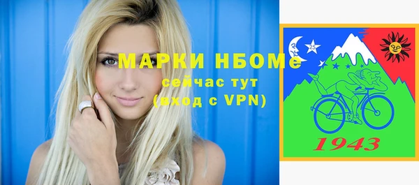 а пвп мука Алексин
