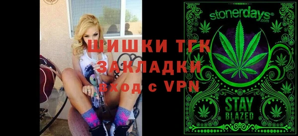 экстази Алексеевка