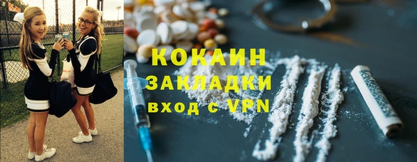 кокаин Лиски
