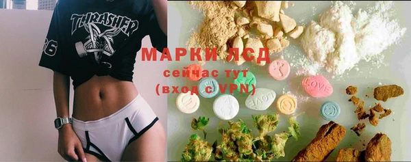 экстази Алексеевка