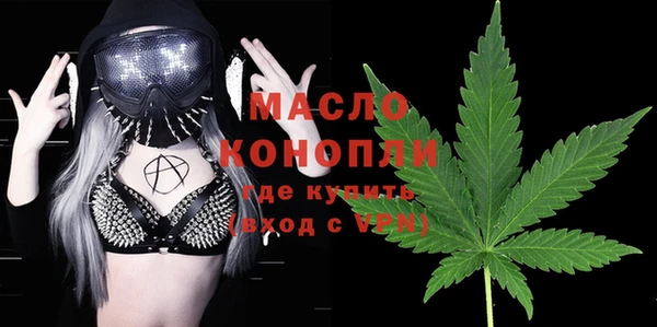 экстази Алексеевка