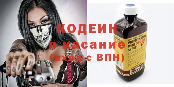 экстази Алексеевка