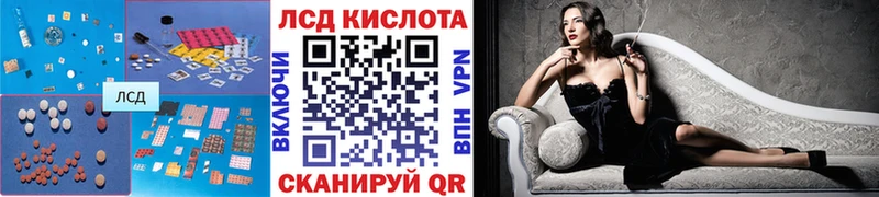 купить наркотики сайты  Бокситогорск  LSD-25 экстази кислота 