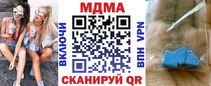 OMG зеркало  Бокситогорск  МДМА Molly  как найти наркотики 
