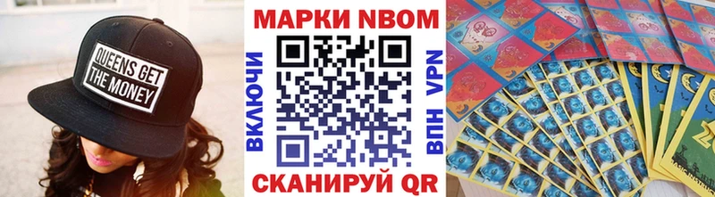 Наркотические марки 1,5мг  купить наркотики цена  Бокситогорск 